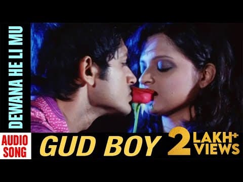 Dewana He Li Mu Movie Arindam Roy Priya Choudhury Ipsita Mohanty