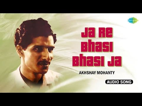Ja Re Bhasi Bhasi Ja Akshaya Mohanty Sibabrata Das Soulful Melody Evergreen