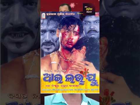 copy film.original vs copy film.tutu nayak . copy film