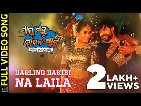 Darling Dakibi Na Laila Mal Mahu Jiban Mati Sabyasachi Elina Abhijit