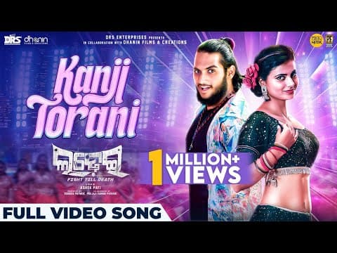 Kanji Torani Ladhei Kuldeep Aseema Lohit Avilipsa