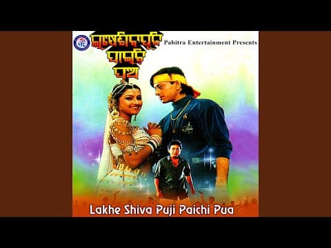 Lakhe Shiba Puji Male