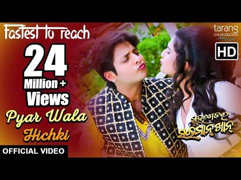 Pyar Wala Hichki Movie Babushan, Divya