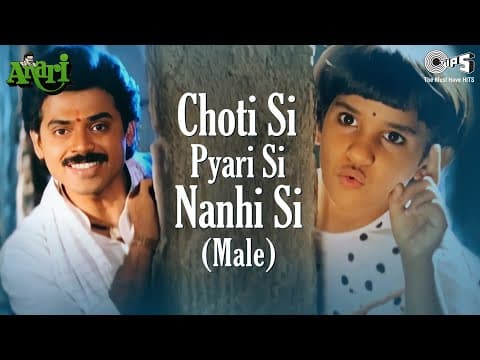 Choti Si Pyarisi Nanhisi Male Anari Udit Narayan Venkatesh 90's Hits