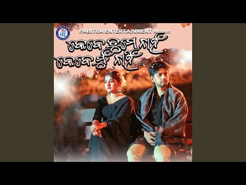 Kebe Tume Nahan Kebe Mu Nahin