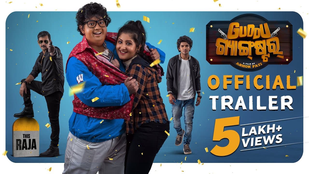 Guddu Gangster (2023) Official Trailer