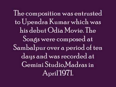 S.G.Geeta sings 'E Mita Aa....' in Movie ''