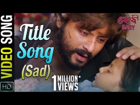 Title Movie Anubhav Mohanty, Preeti, Poulomi, Jhilik