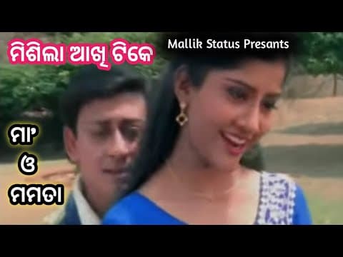 Misila Aakhi Tike❤❤❤❤ Movie Status ❤Sidhanta \u0026 Anu Choudhary❤Mallik Status Presants