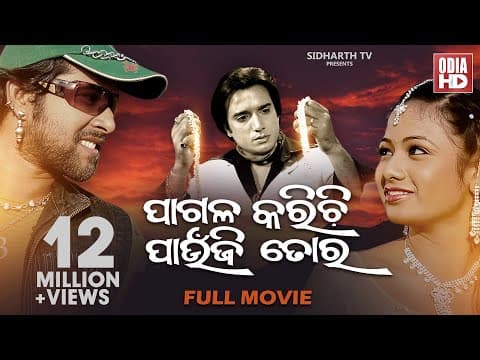 // MOVIE // Sabyasachi \u0026 Archita