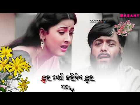 Laxmi Pratima !! 👰#4kstatus #odiasong # #odiastatusvideo # #odiastatus 💯🦋