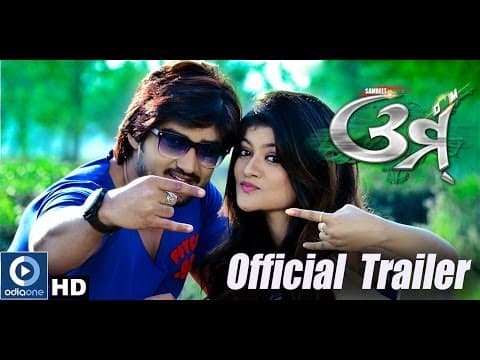 Trailer Omm Sambit Prakruti Sudhakar Vasanth Movies Coming Soon