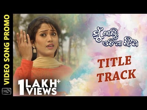 Title Promo Movie Elina Sidhant Ranbir Lisa