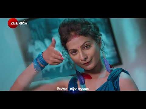 Chhadidele Lambabeni Lipsa Papu pom pom Pragyan ZeeSarthak