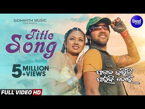 Jie Mate Athaya Karichi Udit Narayan,Nibedita Sabyasachi ,Archita