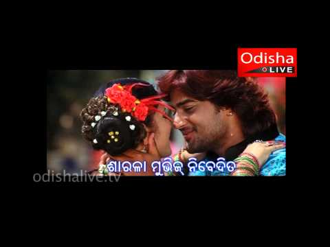 Papu Pom Pom 'Runu Jhunu Chudi Kahe Tora'