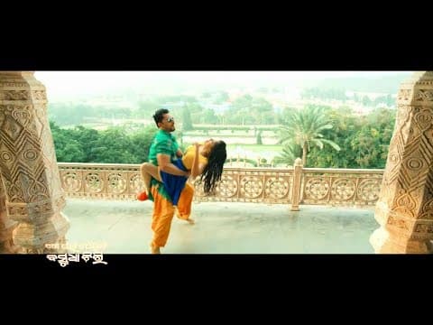 TRAILER of TO PAIN FERIBI BASUDHA CHIRI ତୋ ପାଇଁ ଫେରିବି ବସୁଧା ଚିରି