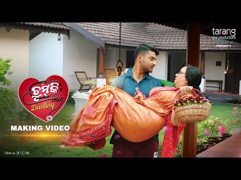 Making Movie : Tarang Cine Productions