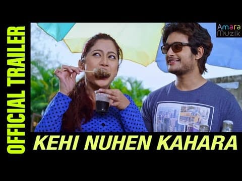 Kehi Nuhen Kahara Trailer Movie Abhishek Elina Siddhant