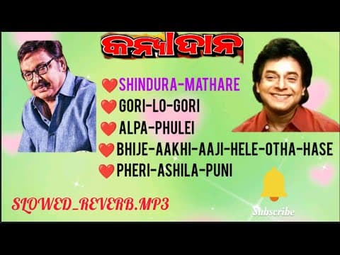 film , old collection from film songs,ସିନ୍ଦୂର ମଥାରେ ତୋର ମୋ ପାଇଁ କେବେ ସାଜିବ ନାହିଁ