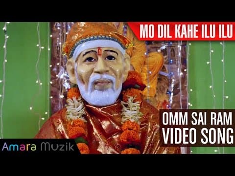 Mo Dil Kahe Ilu Ilu Dev Srichadan Shruti Mohapatra Bijay Mohanty