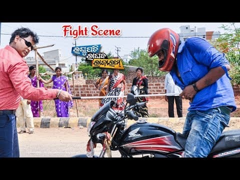 New Film Raghupati Raghav Raja Ram Best Action Scene Mo Deha Re Hata Maridelu
