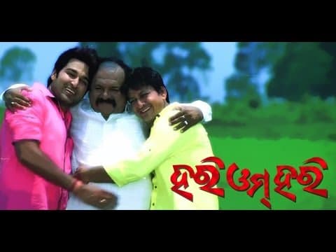 Movie Duiti Akhi Ra Akash Sidhanta Saroj Dash Latest Songs