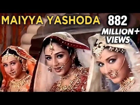 Maiyya Yashoda Alka Yagnik Hit Songs Anuradha Paudwal Songs