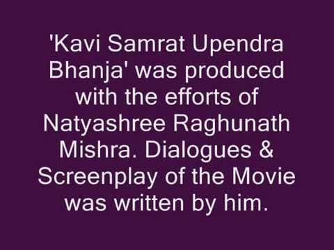 S.Janaki sings...' Bhavani.....' in Movie 'Kavi Samrat Upendra Bhanja'