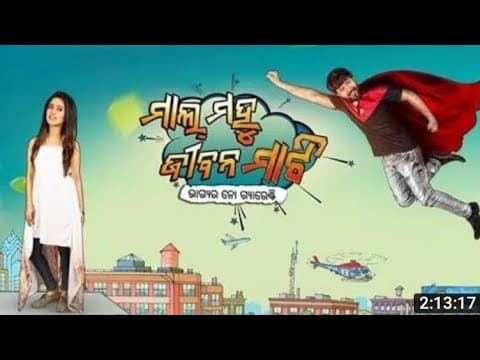 mal mahu joiban mati movie in this channel sample new movie