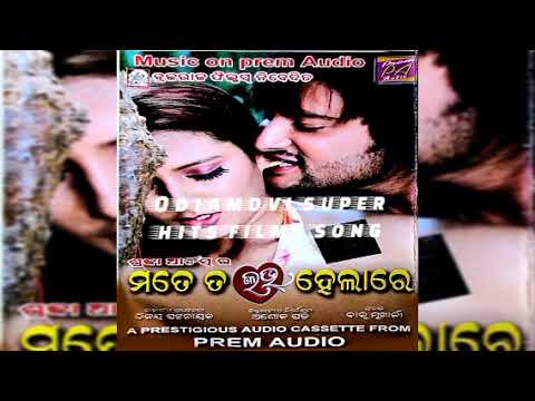 Mate ta love hela re titel