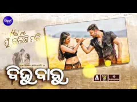 NEW MOVIE ADIO JBX ALL