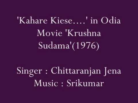 Chittaranjan Jena sings 'Kahare Kiese....' in Movie 'Krushna Sudama'