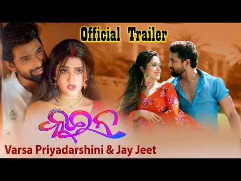 MOVIE TRAILER NEW FILM JAYJEET,VARSHA PRIYADARSHINI