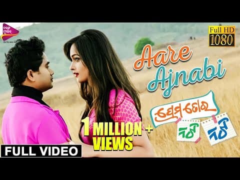 Aare Ajnabi Prema Tora Naughty Naughty Dev,Tamanna Tarang