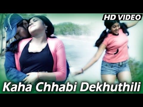 KAHA CHHABI Romantic Film I FAMILY NUMBER 1 I Deepak, Subhangi Sidharth TV