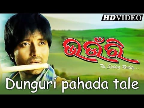 DUNGURI PAHADA TALE Romantic Film I BHAUNRI I Arindam, Ritesh, Bidita Bag, Atipriya