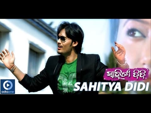 TITLE MOVIE SANGRAM SONGS ODIAONE