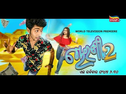 12th June 6:30 PM Suryamayee Abhishek Alankar TV Tarang Plus