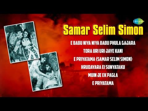 Samar Selim Simon Tora Uri Uri Jaye Kani E Priyatama Muin Je Ek Pagla Evergreen Songs