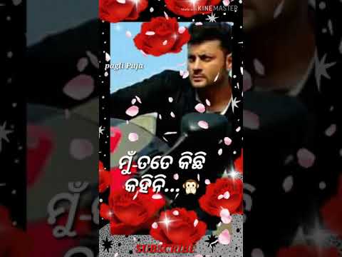 Hai re Galini mari new film // human sagar, diptirekha padhi// pagli Puja//