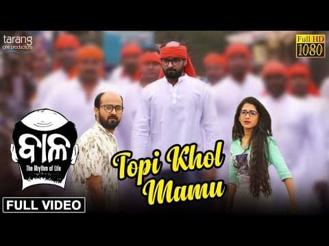 Topi Khol Mamu Baala Abhijit Majumdar,Samir,Divya Tarang Cine Productions