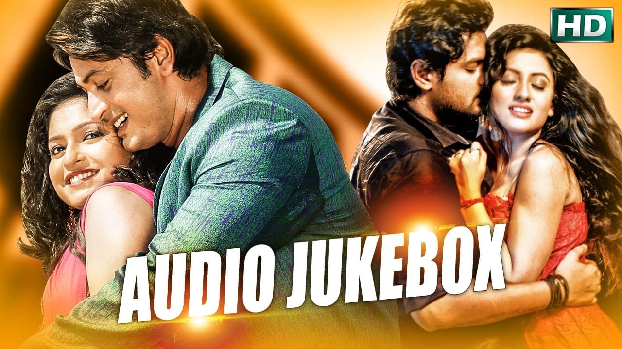 Tora Dine Ku Mora Dine Official Trailer