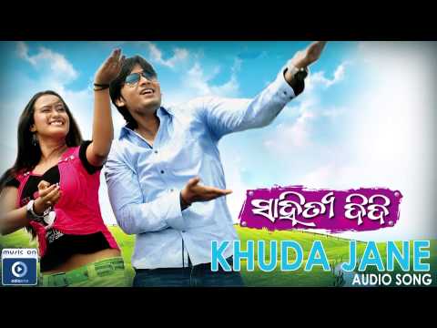 JEBETHU DEICHHI DIL KHUDA JANE Movie OdiaOne