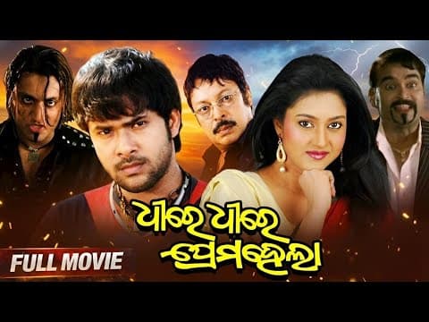 Movie Sabyasachi Evergreen Film Sabitri Spotlight