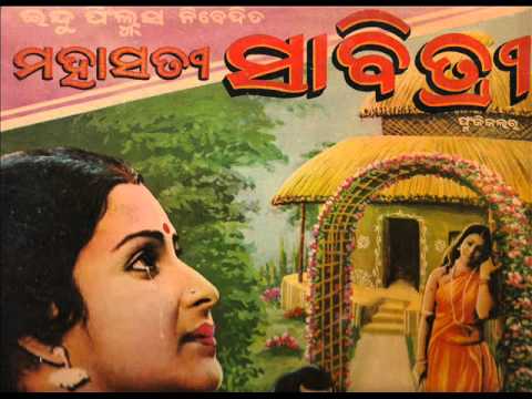 Anuradha Paudwal sings 'E Raati Paa'hanaa...' in Movie 'Maha Sati Savitri'