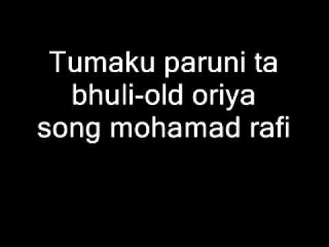 old oriya mohamad rafi