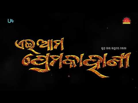 A Upcoming Movie Title Lunch Sun