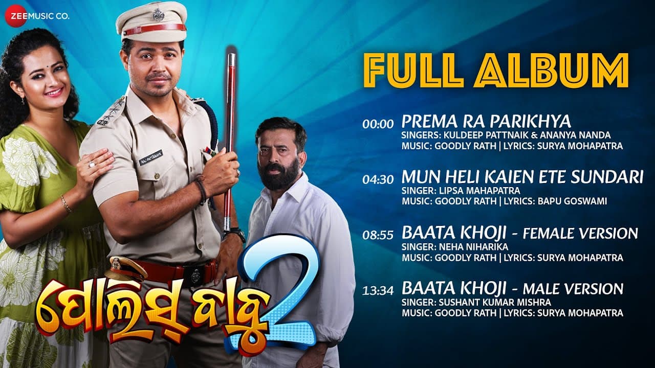 Police Babu 2 Official Trailer