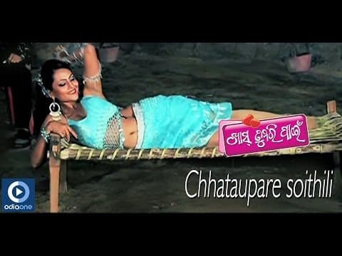 Movie Khas Tumari Pain Chhata Upare Dusmant Debjani Pinky Latest Songs